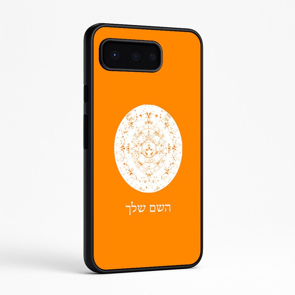 כיסוי בעיצוב אישי עם השם שלך לדגם - Google Pixel 9 Pro 5G בעיצוב לוח שנה אצטקי של המאיה