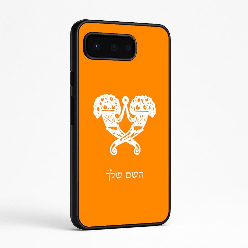 כיסוי בעיצוב אישי עם השם שלך לדגם - Google Pixel 9 Pro 5G בעיצוב פרחי קרן