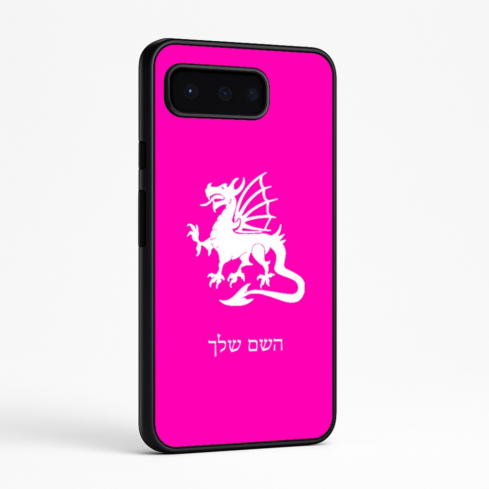 כיסוי בעיצוב אישי עם השם שלך לדגם - Google Pixel 9 Pro 5G בעיצוב דרקון