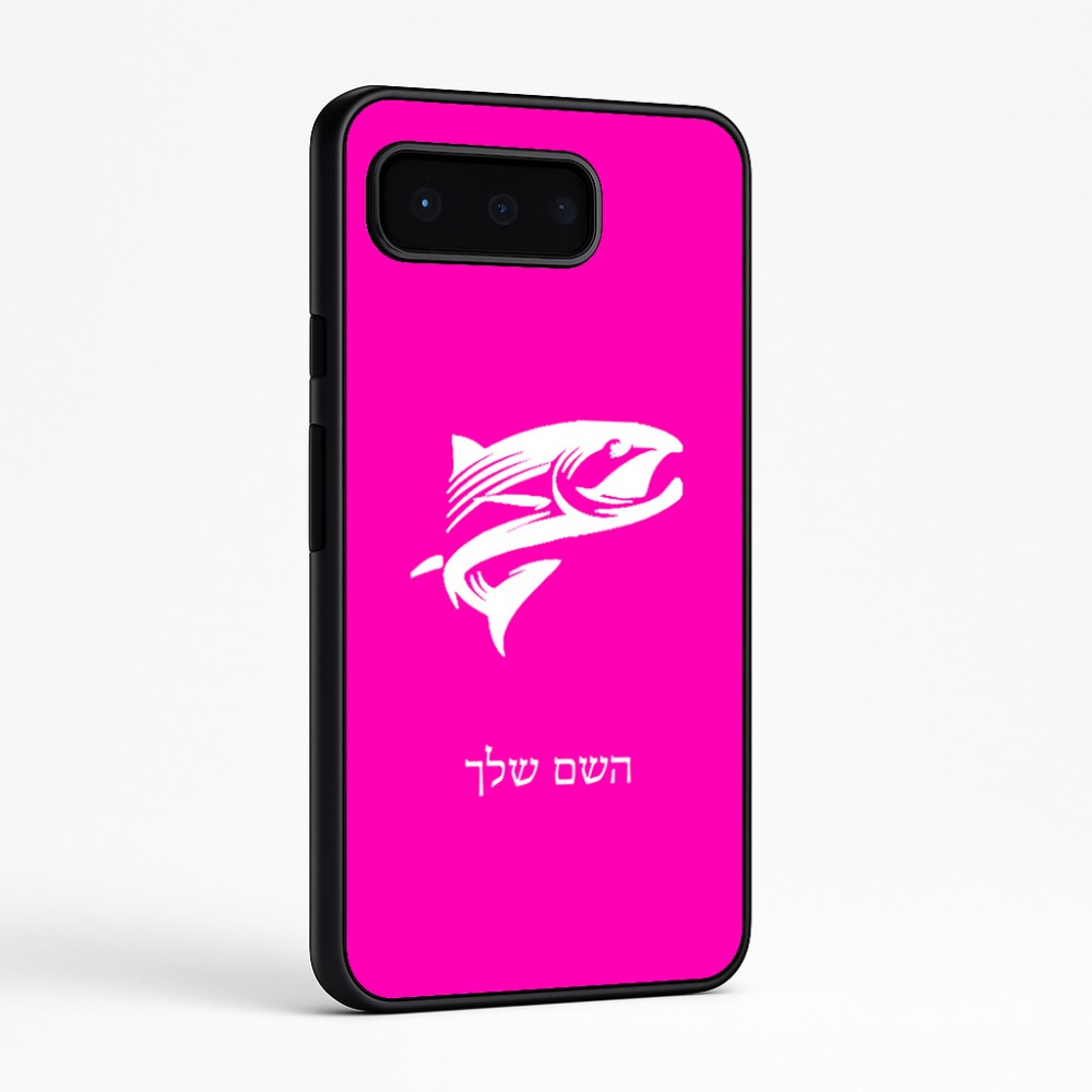 כיסוי בעיצוב אישי עם השם שלך לדגם - Google Pixel 9 Pro 5G בעיצוב לדוג