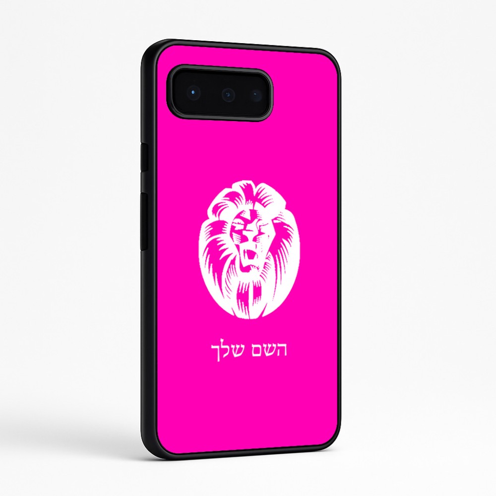 כיסוי בעיצוב אישי עם השם שלך לדגם - Google Pixel 9 Pro 5G בעיצוב פני אריה