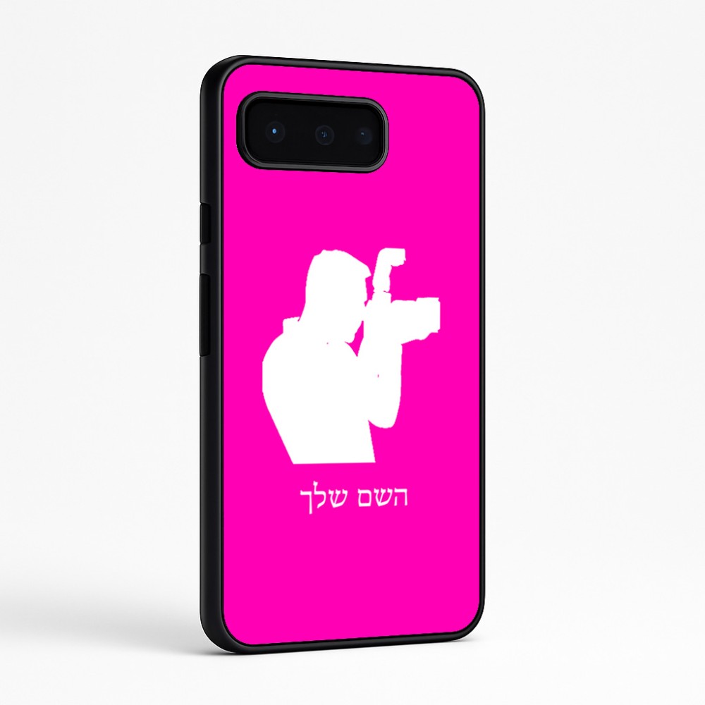 כיסוי בעיצוב אישי עם השם שלך לדגם - Google Pixel 9 Pro 5G בעיצוב צלם - גברים