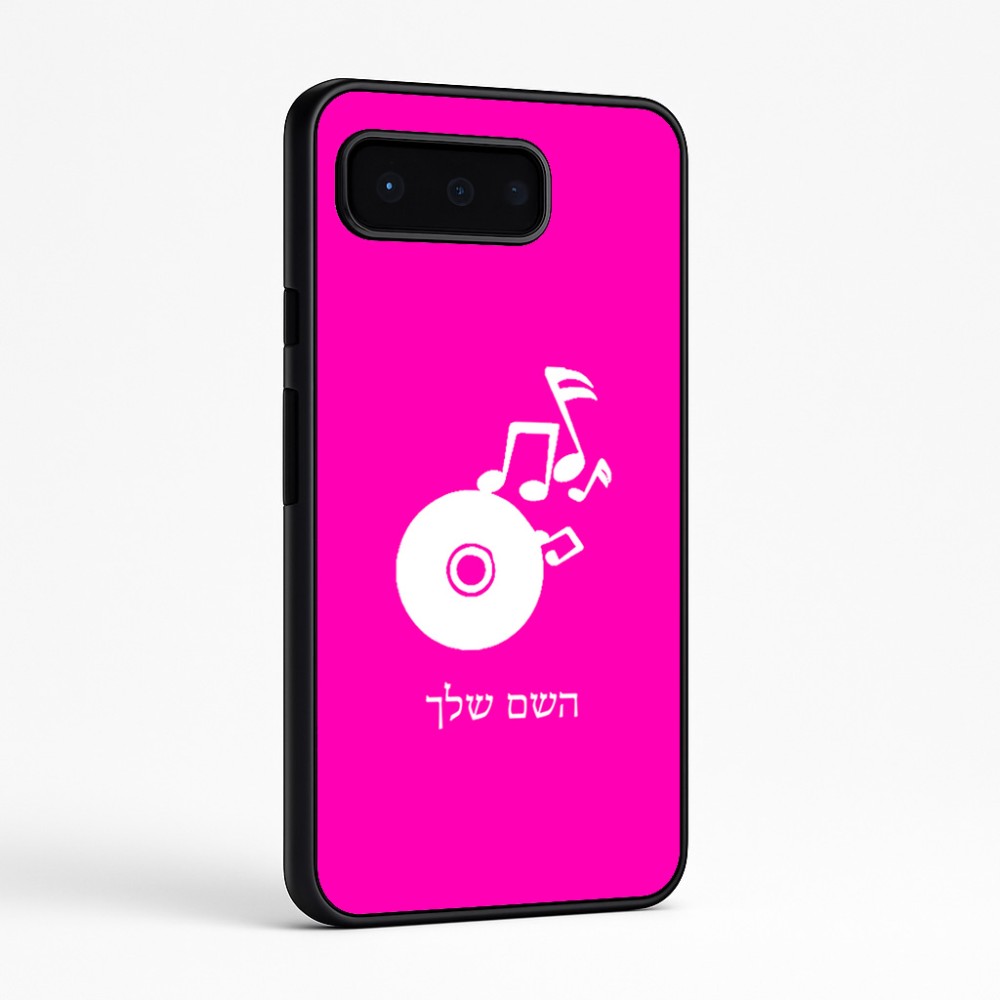כיסוי בעיצוב אישי עם השם שלך לדגם - Google Pixel 9 Pro 5G בעיצוב תקליטור - אזור מוזיקה
