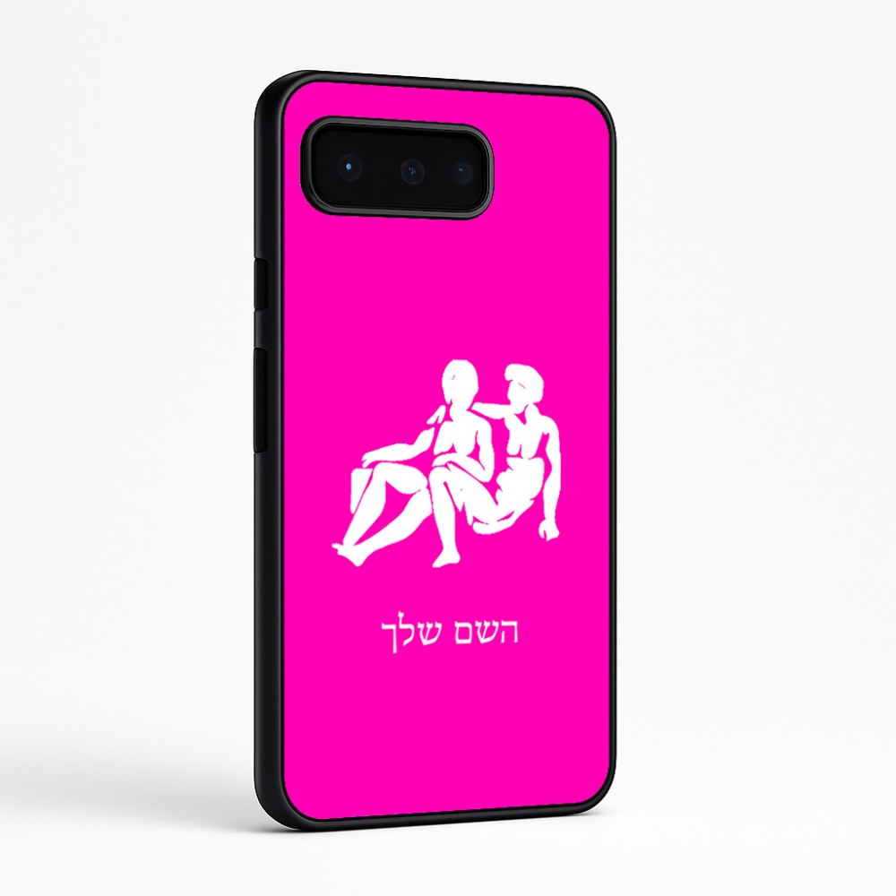 כיסוי בעיצוב אישי עם השם שלך לדגם - Google Pixel 9 Pro 5G בעיצוב מזלות - תאומים