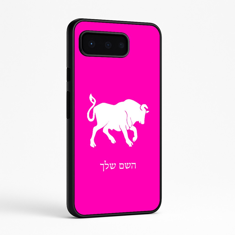 כיסוי בעיצוב אישי עם השם שלך לדגם - Google Pixel 9 Pro 5G בעיצוב מזלות - שור