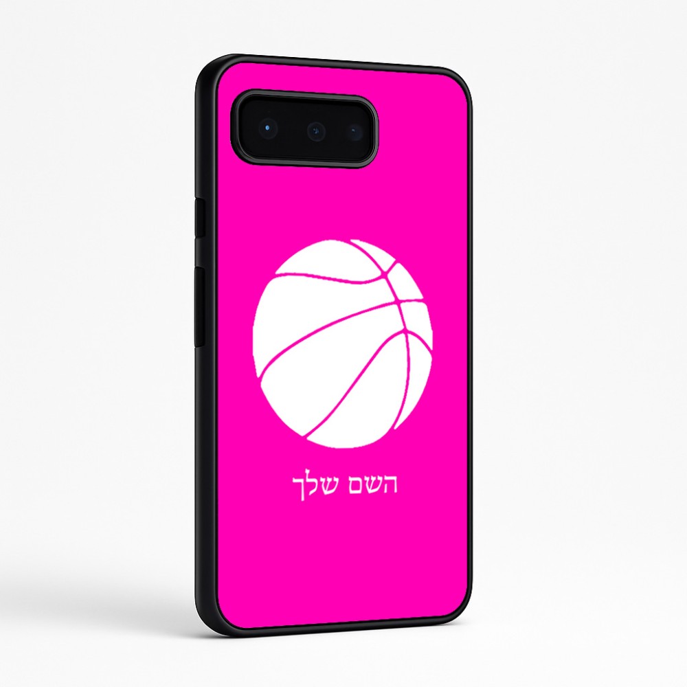 כיסוי בעיצוב אישי עם השם שלך לדגם - Google Pixel 9 Pro 5G בעיצוב כדורסל