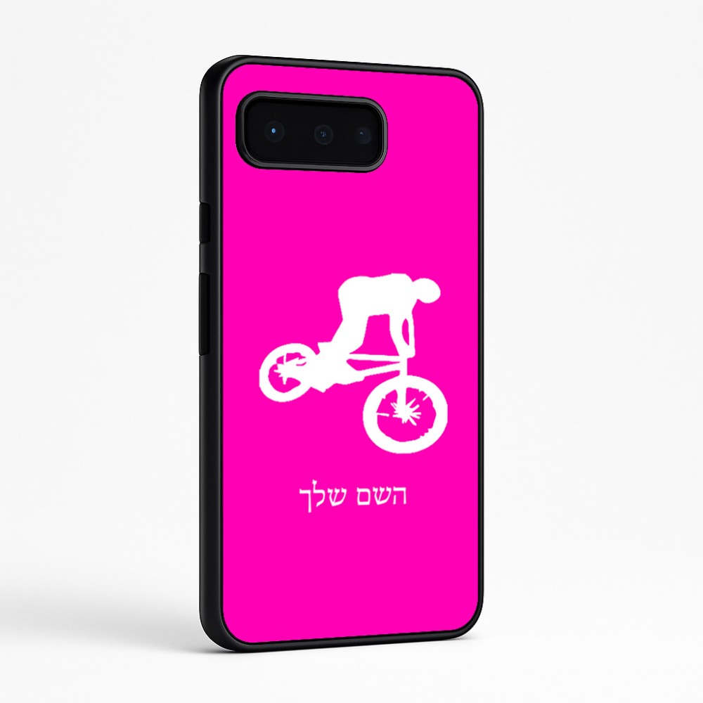 כיסוי בעיצוב אישי עם השם שלך לדגם - Google Pixel 9 Pro 5G בעיצוב רוכב אופניים