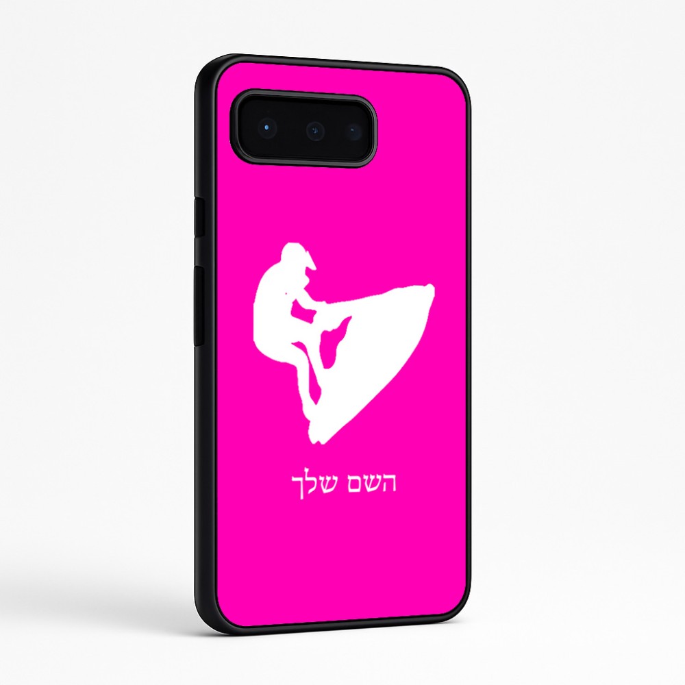 כיסוי בעיצוב אישי עם השם שלך לדגם - Google Pixel 9 Pro 5G בעיצוב אופנוע ים