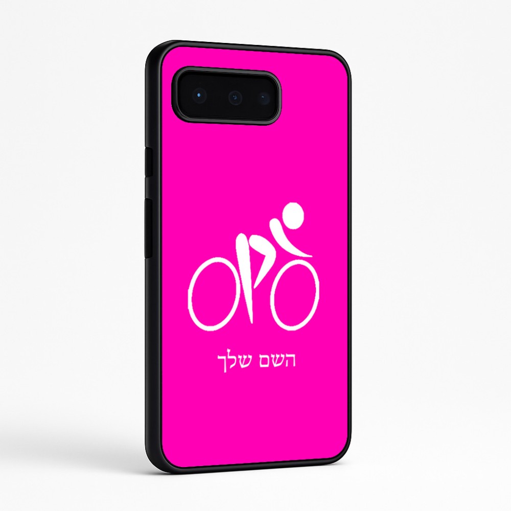 כיסוי בעיצוב אישי עם השם שלך לדגם - Google Pixel 9 Pro 5G בעיצוב אופניים אולימפיים