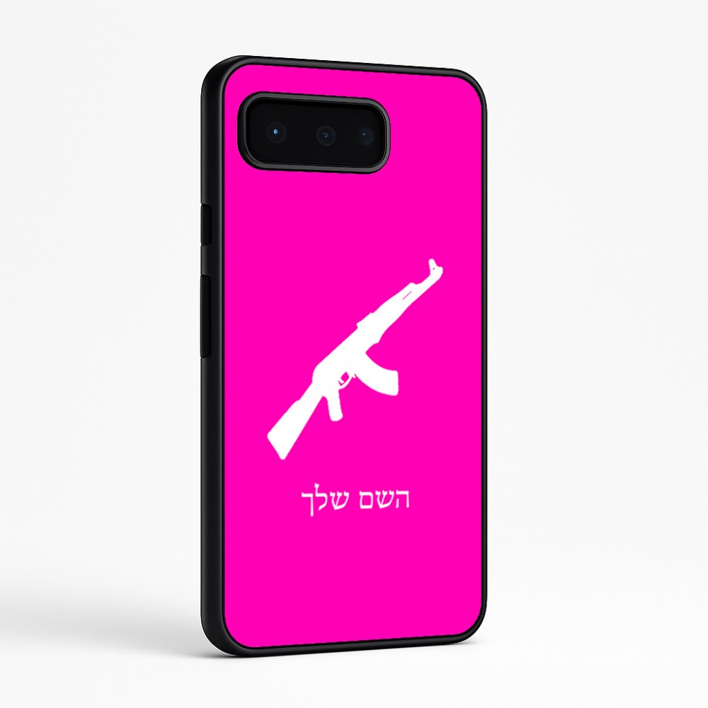 כיסוי בעיצוב אישי עם השם שלך לדגם - Google Pixel 9 Pro 5G בעיצוב אק 47