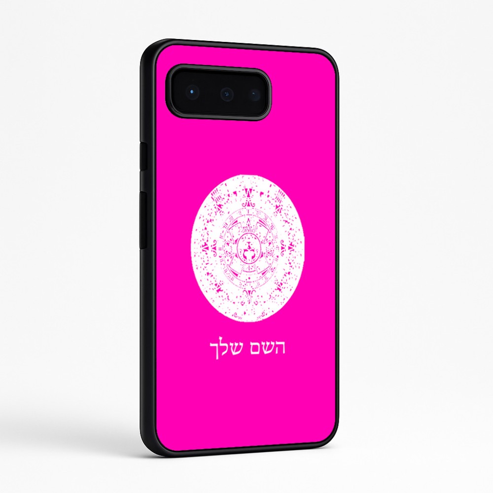 כיסוי בעיצוב אישי עם השם שלך לדגם - Google Pixel 9 Pro 5G בעיצוב לוח שנה אצטקי של המאיה