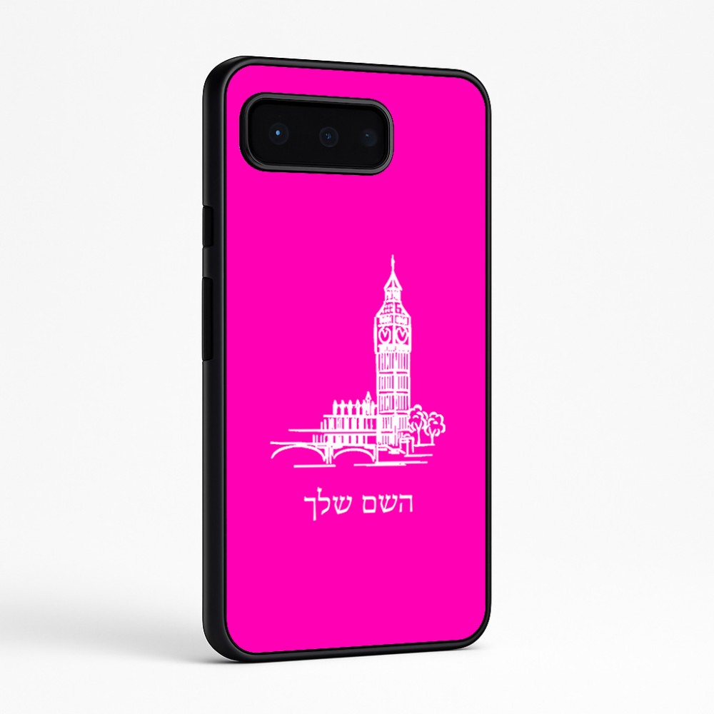כיסוי בעיצוב אישי עם השם שלך לדגם - Google Pixel 9 Pro 5G בעיצוב ביג בן