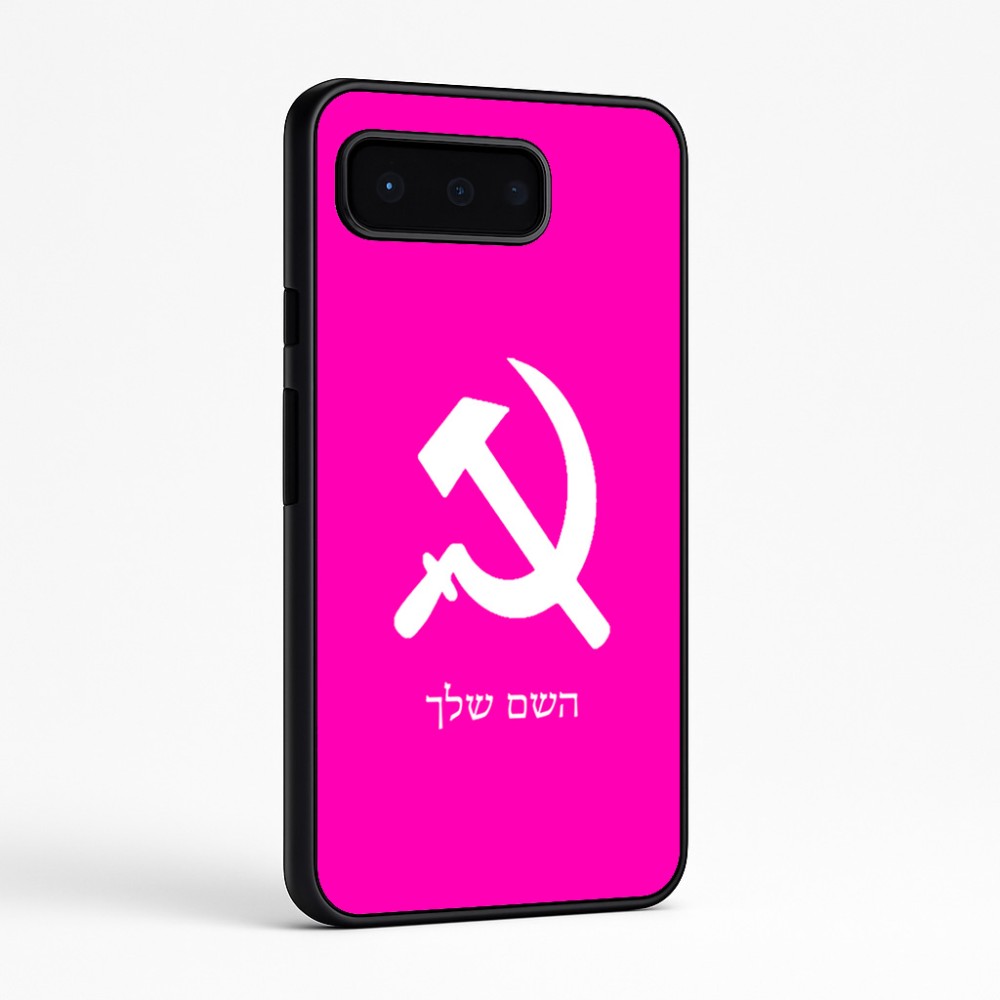 כיסוי בעיצוב אישי עם השם שלך לדגם - Google Pixel 9 Pro 5G בעיצוב פטיש ומגל