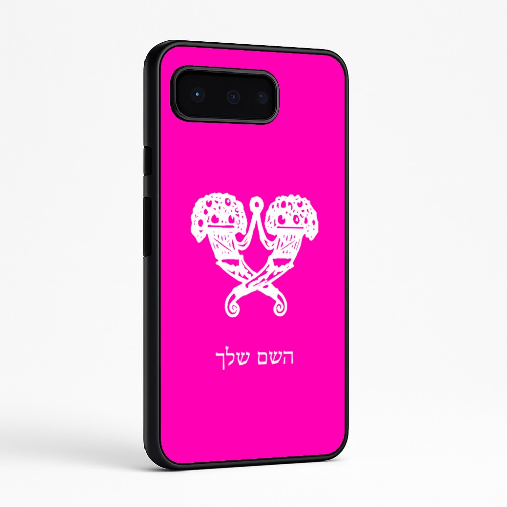 כיסוי בעיצוב אישי עם השם שלך לדגם - Google Pixel 9 Pro 5G בעיצוב פרחי קרן