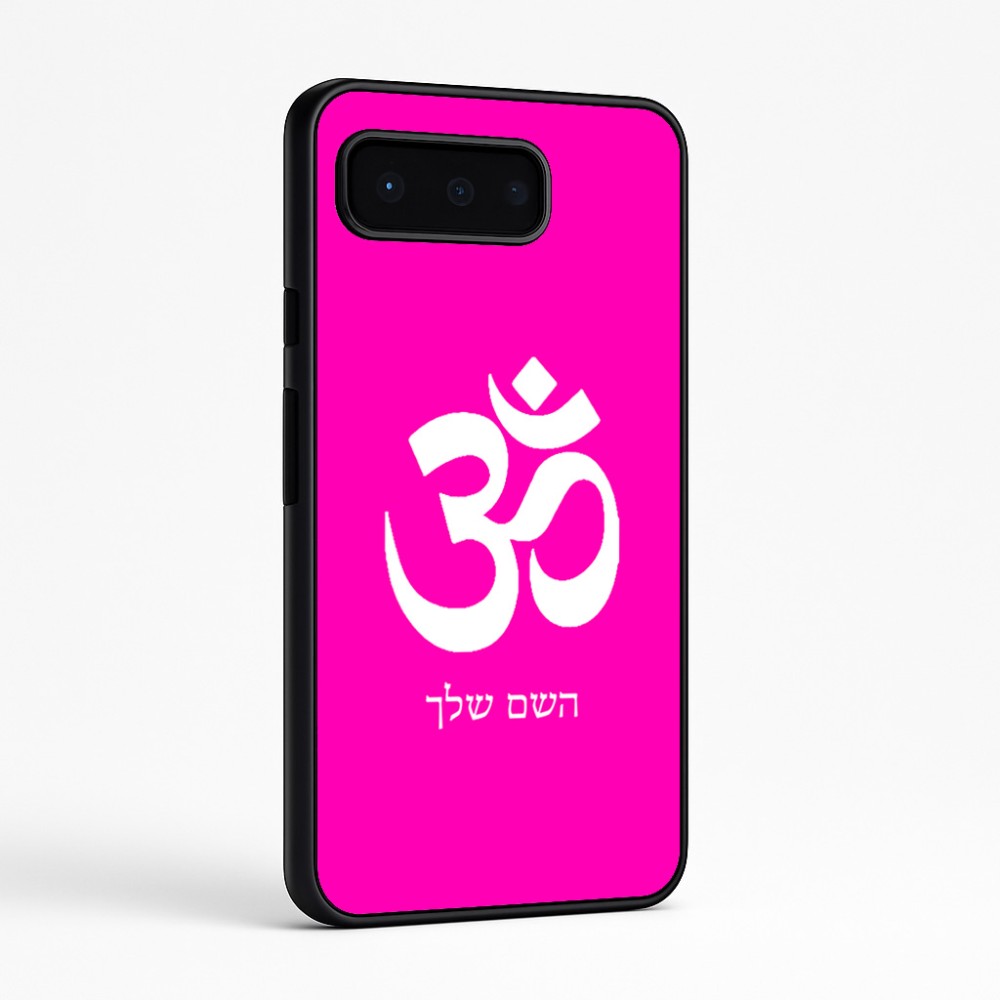 כיסוי בעיצוב אישי עם השם שלך לדגם - Google Pixel 9 Pro 5G בעיצוב סמל אום