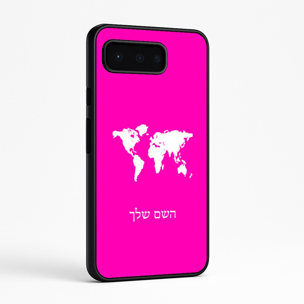 כיסוי בעיצוב אישי עם השם שלך לדגם - Google Pixel 9 Pro 5G בעיצוב מפת העולם