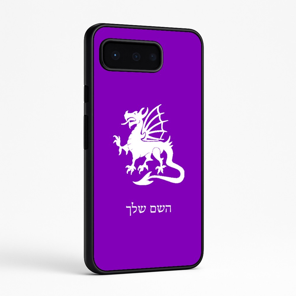 כיסוי בעיצוב אישי עם השם שלך לדגם - Google Pixel 9 Pro 5G בעיצוב דרקון