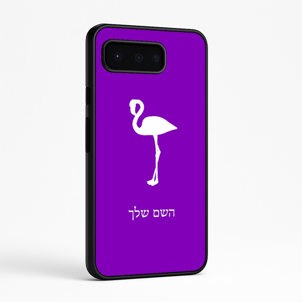 כיסוי בעיצוב אישי עם השם שלך לדגם - Google Pixel 9 Pro 5G בעיצוב אנפה