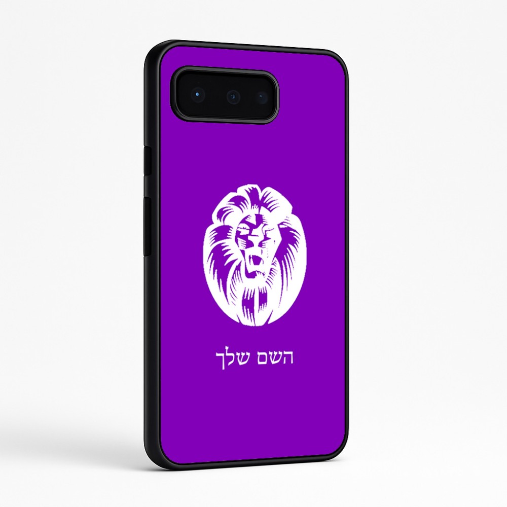 כיסוי בעיצוב אישי עם השם שלך לדגם - Google Pixel 9 Pro 5G בעיצוב פני אריה