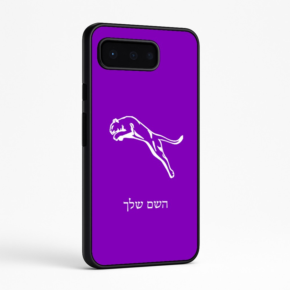 כיסוי בעיצוב אישי עם השם שלך לדגם - Google Pixel 9 Pro 5G בעיצוב פומה