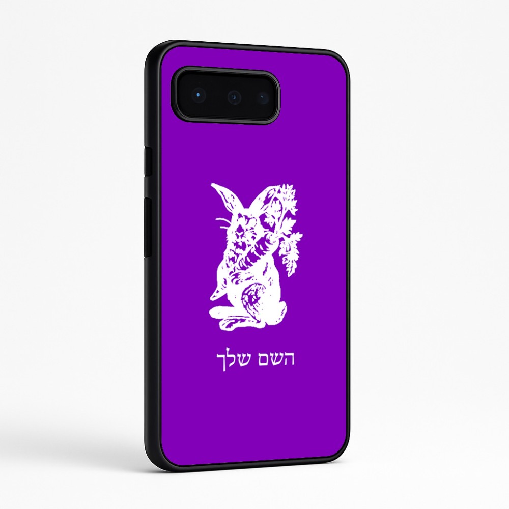 כיסוי בעיצוב אישי עם השם שלך לדגם - Google Pixel 9 Pro 5G בעיצוב ארנב מחזיק גזר