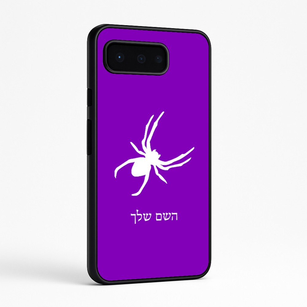כיסוי בעיצוב אישי עם השם שלך לדגם - Google Pixel 9 Pro 5G בעיצוב עכביש
