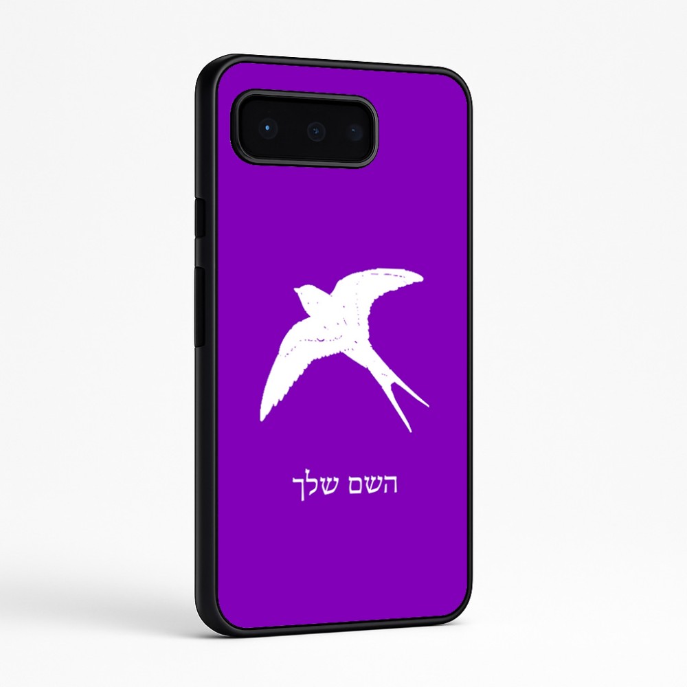 כיסוי בעיצוב אישי עם השם שלך לדגם - Google Pixel 9 Pro 5G בעיצוב לבלוע