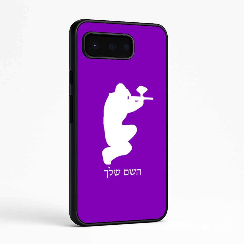 כיסוי בעיצוב אישי עם השם שלך לדגם - Google Pixel 9 Pro 5G בעיצוב שחקן כאב כדור