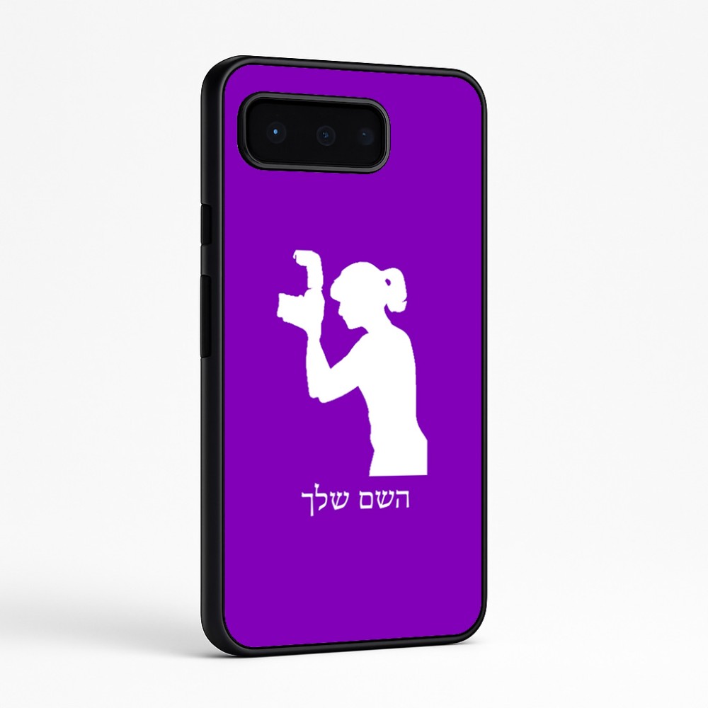 כיסוי בעיצוב אישי עם השם שלך לדגם - Google Pixel 9 Pro 5G בעיצוב צלמת - אישה