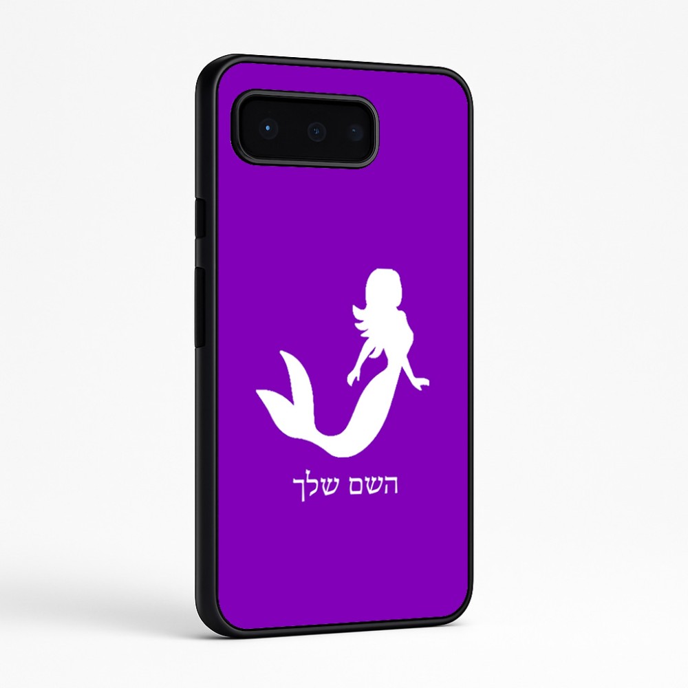 כיסוי בעיצוב אישי עם השם שלך לדגם - Google Pixel 9 Pro 5G בעיצוב בתולת ים - אישה