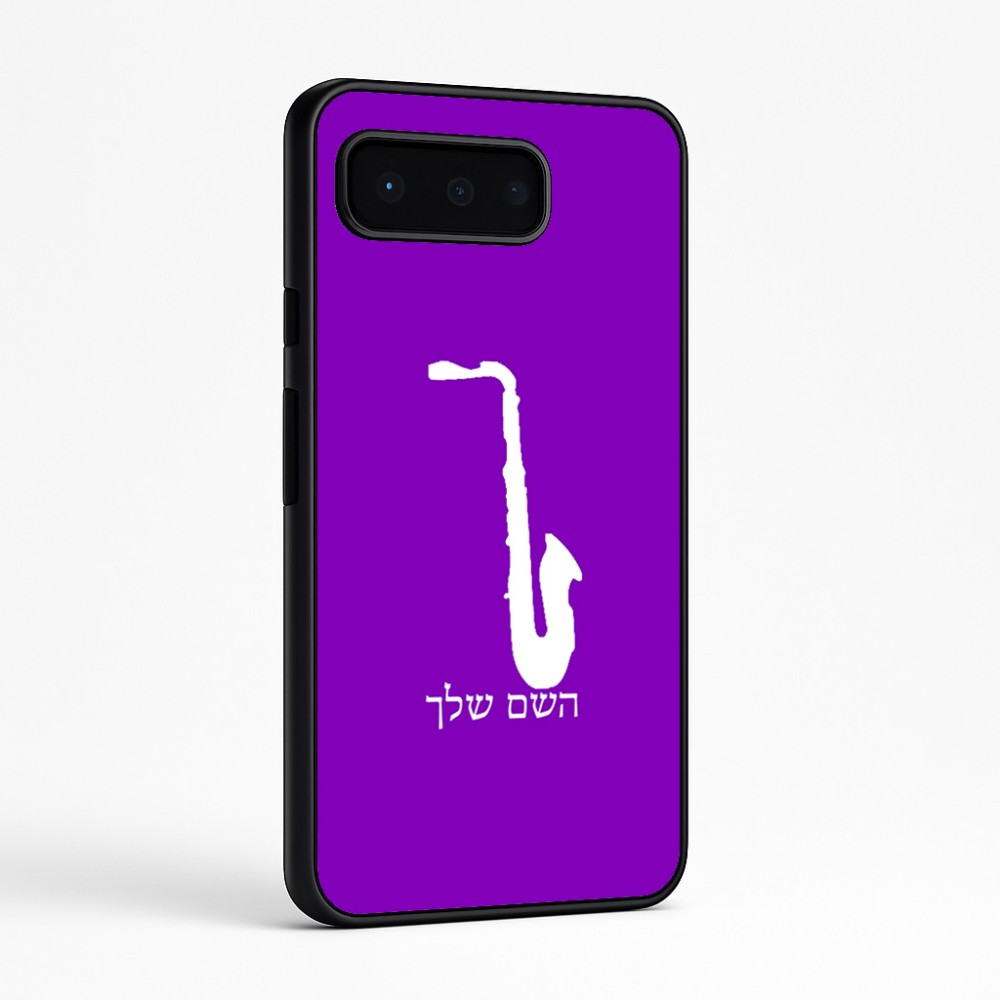 כיסוי בעיצוב אישי עם השם שלך לדגם - Google Pixel 9 Pro 5G בעיצוב סקסופון