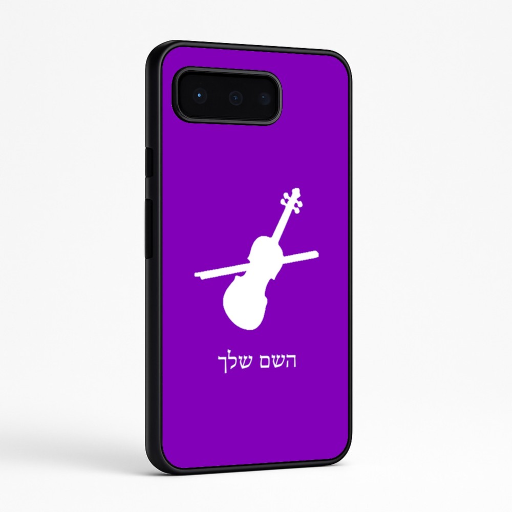 כיסוי בעיצוב אישי עם השם שלך לדגם - Google Pixel 9 Pro 5G בעיצוב כינור