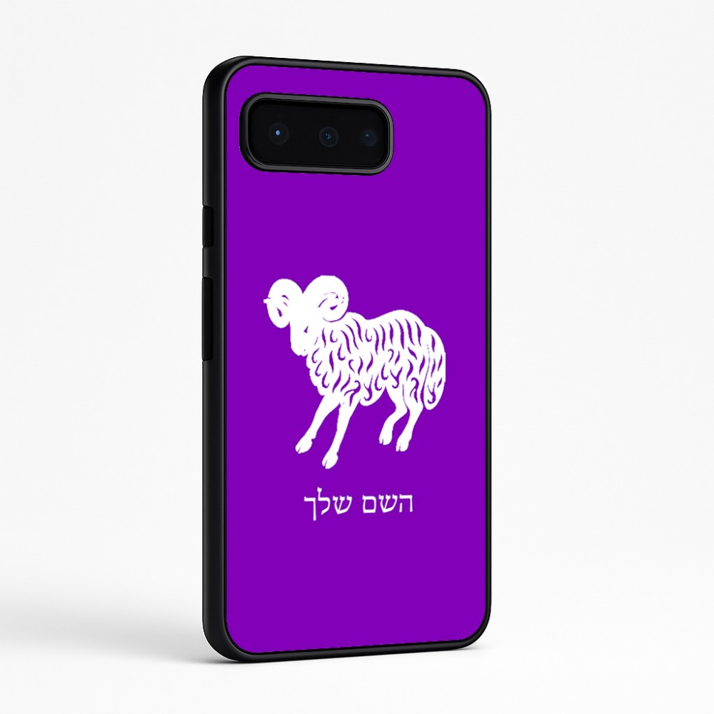 כיסוי בעיצוב אישי עם השם שלך לדגם - Google Pixel 9 Pro 5G בעיצוב מזלות - טלה