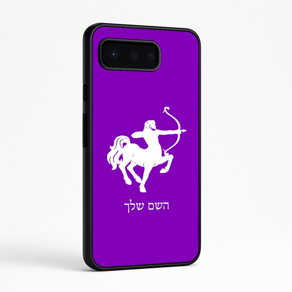 כיסוי בעיצוב אישי עם השם שלך לדגם - Google Pixel 9 Pro 5G בעיצוב מזלות - קשת