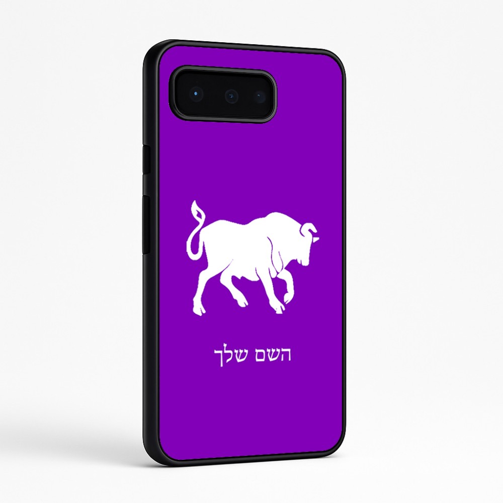 כיסוי בעיצוב אישי עם השם שלך לדגם - Google Pixel 9 Pro 5G בעיצוב מזלות - שור
