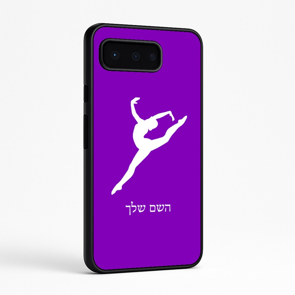כיסוי בעיצוב אישי עם השם שלך לדגם - Google Pixel 9 Pro 5G בעיצוב בלט