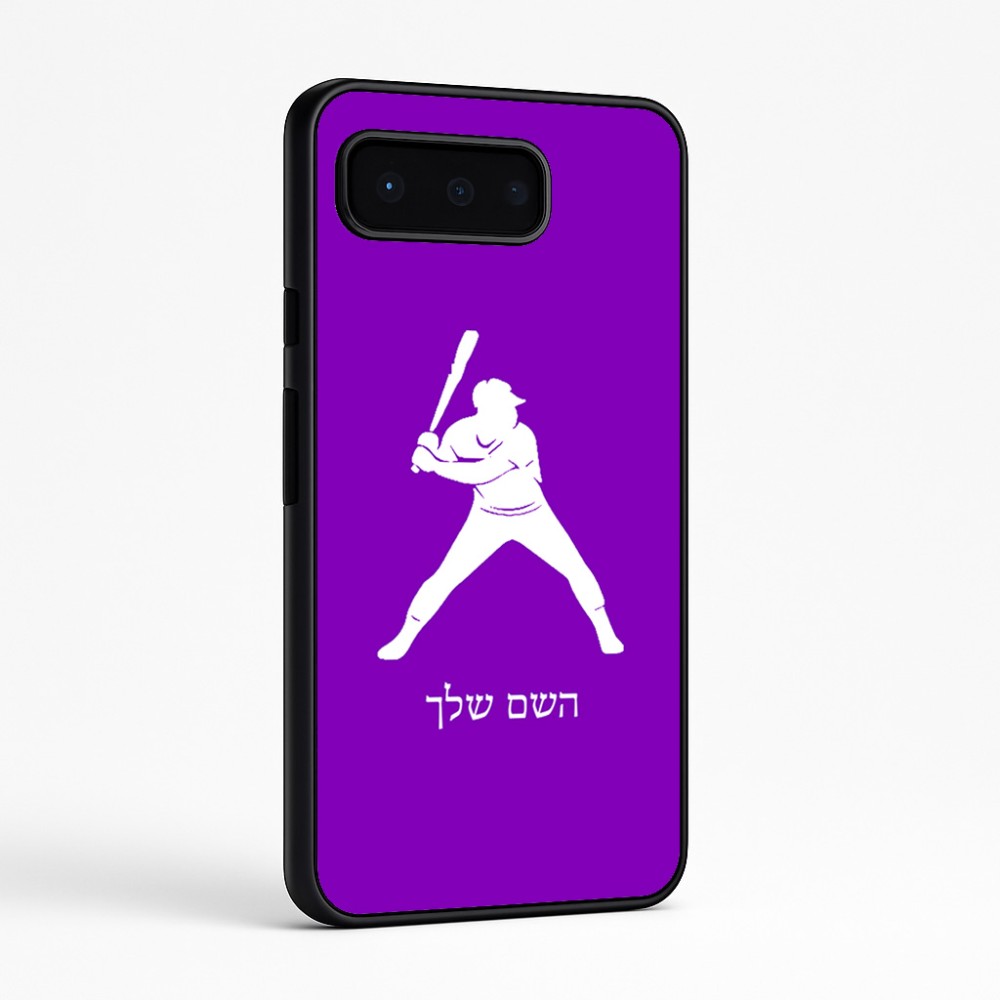 כיסוי בעיצוב אישי עם השם שלך לדגם - Google Pixel 9 Pro 5G בעיצוב שחקן בייסבול