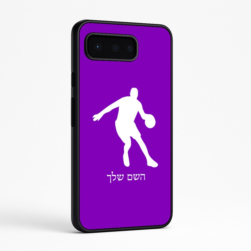 כיסוי בעיצוב אישי עם השם שלך לדגם - Google Pixel 9 Pro 5G בעיצוב שחקן כדורסל