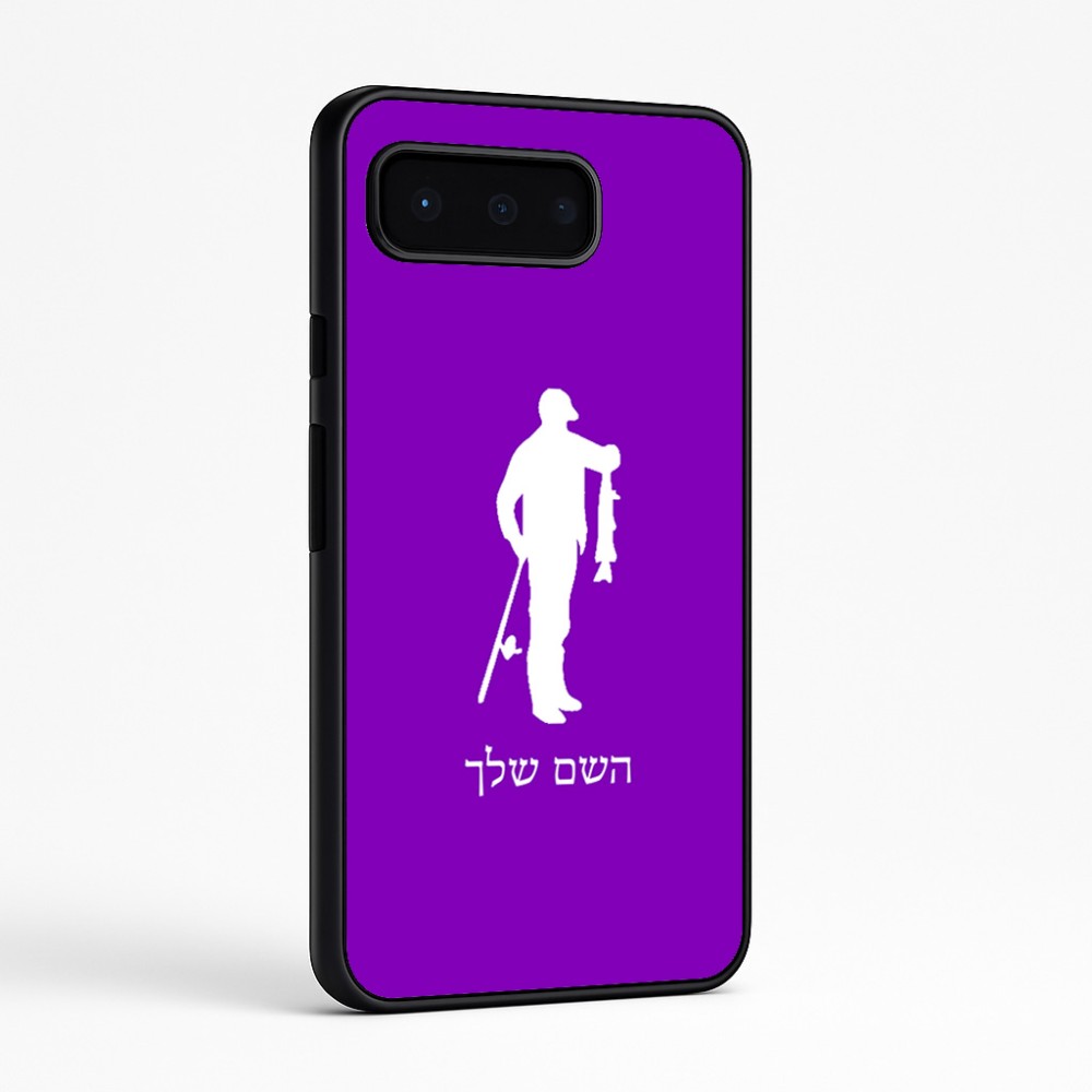 כיסוי בעיצוב אישי עם השם שלך לדגם - Google Pixel 9 Pro 5G בעיצוב פישמן