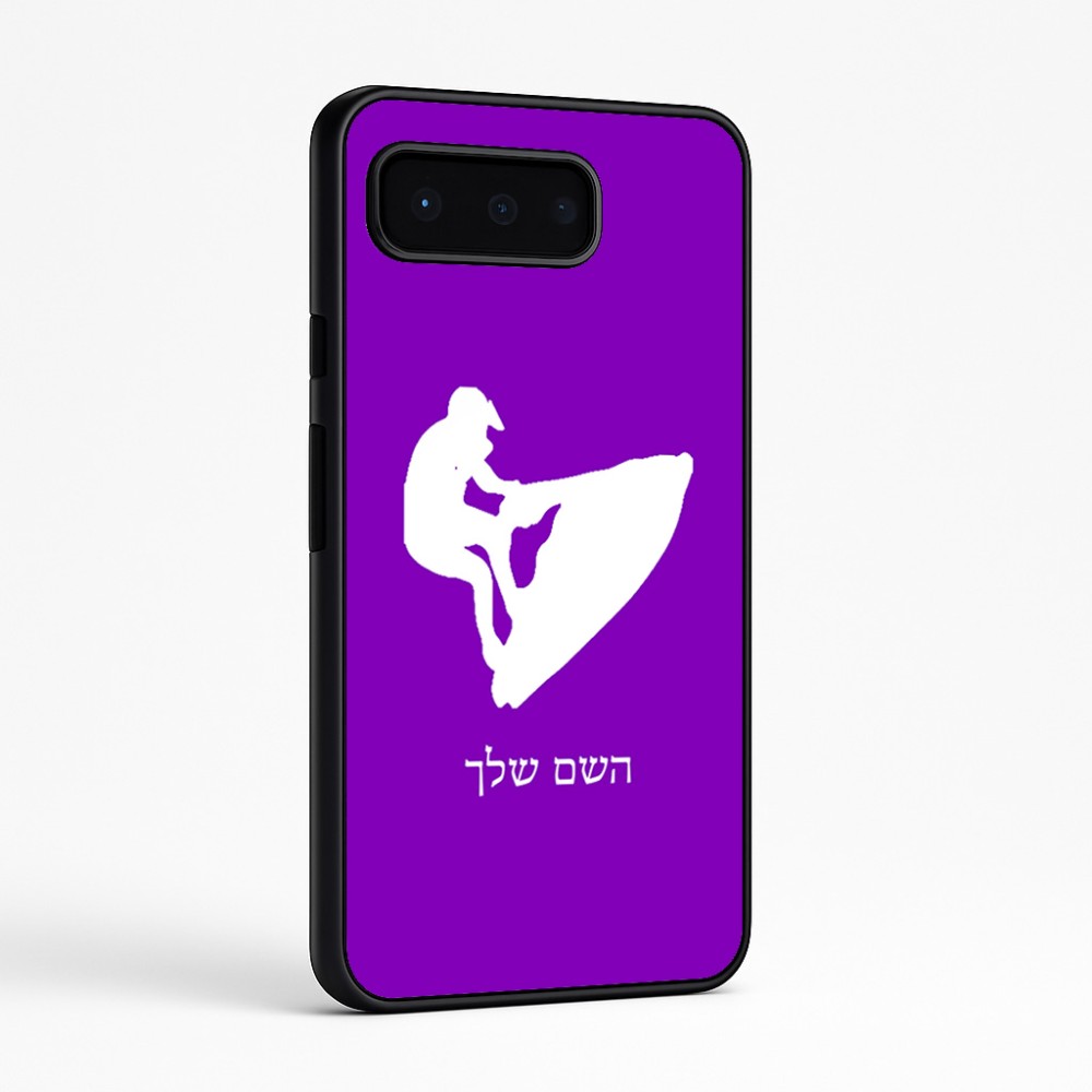 כיסוי בעיצוב אישי עם השם שלך לדגם - Google Pixel 9 Pro 5G בעיצוב אופנוע ים