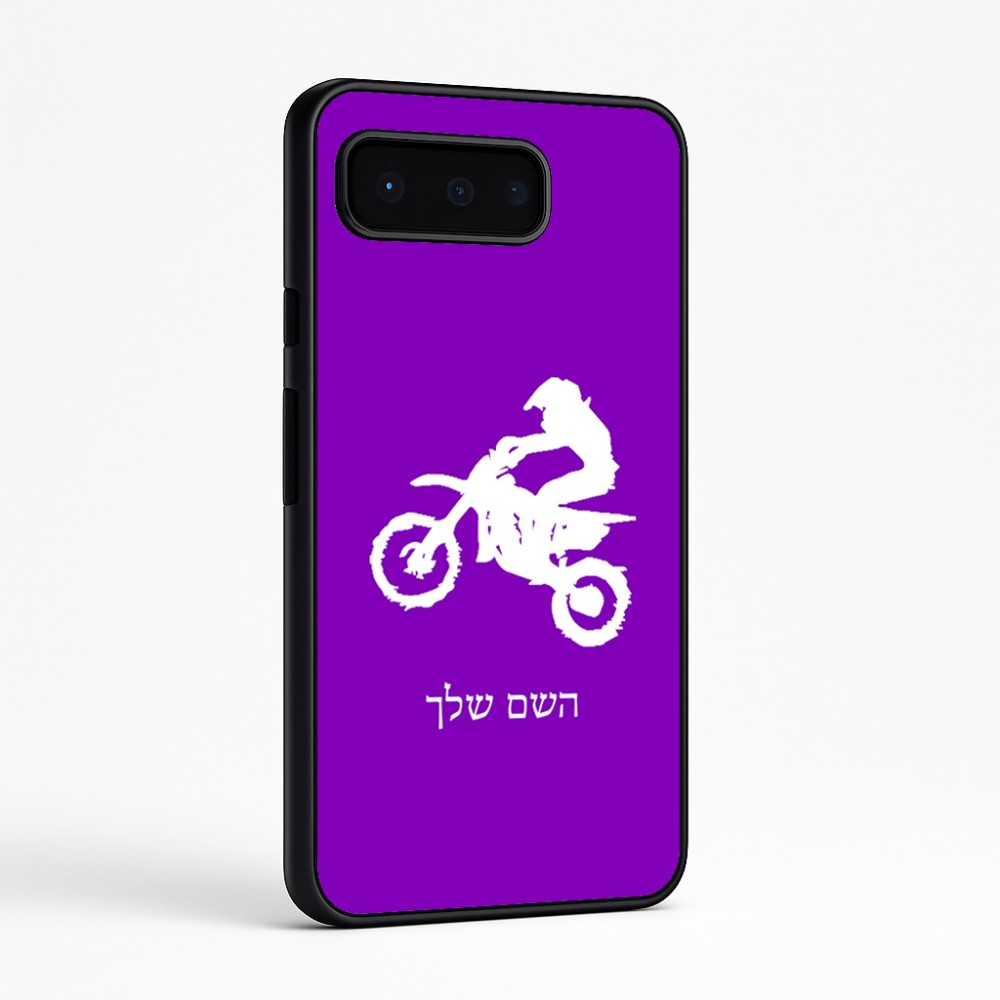 כיסוי בעיצוב אישי עם השם שלך לדגם - Google Pixel 9 Pro 5G בעיצוב מוטוקרוס