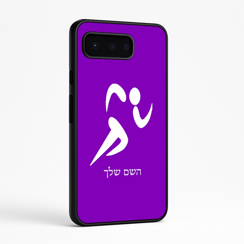 כיסוי בעיצוב אישי עם השם שלך לדגם - Google Pixel 9 Pro 5G בעיצוב רצים אולימפיים