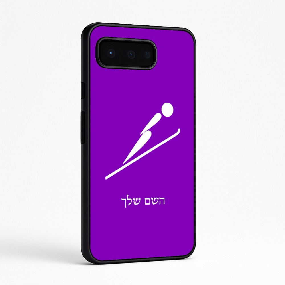 כיסוי בעיצוב אישי עם השם שלך לדגם - Google Pixel 9 Pro 5G בעיצוב קפיצת סקי אולימפית