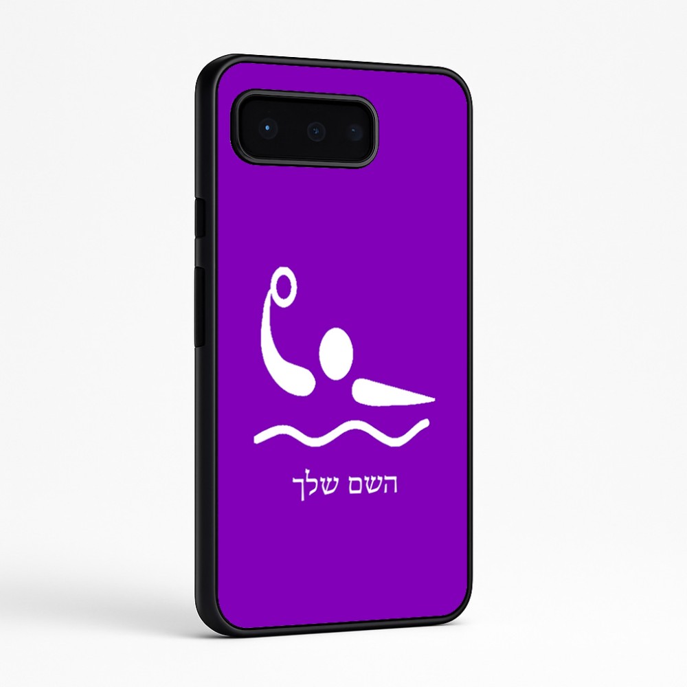 כיסוי בעיצוב אישי עם השם שלך לדגם - Google Pixel 9 Pro 5G בעיצוב כדור מים אולימפי