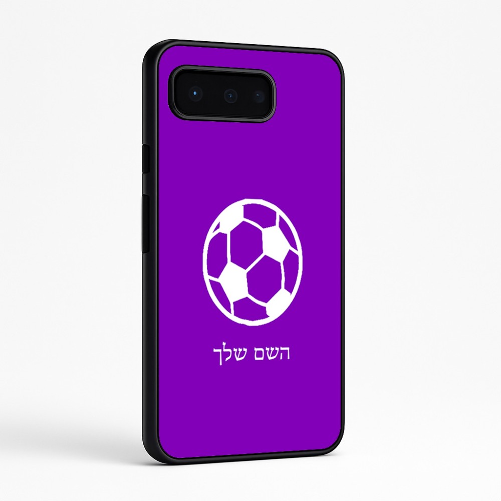 כיסוי בעיצוב אישי עם השם שלך לדגם - Google Pixel 9 Pro 5G בעיצוב כדורגל כדור כדורגל