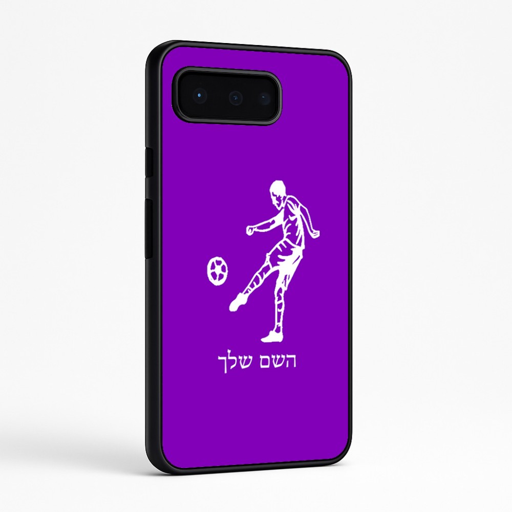 כיסוי בעיצוב אישי עם השם שלך לדגם - Google Pixel 9 Pro 5G בעיצוב שחקן כדורגל
