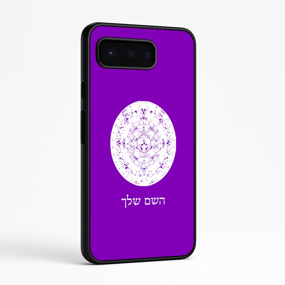 כיסוי בעיצוב אישי עם השם שלך לדגם - Google Pixel 9 Pro 5G בעיצוב לוח שנה אצטקי של המאיה