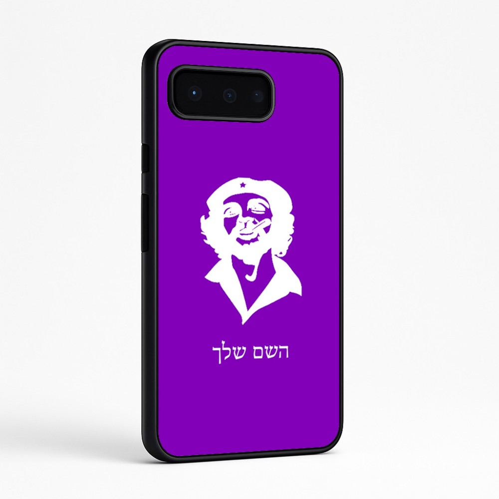 כיסוי בעיצוב אישי עם השם שלך לדגם - Google Pixel 9 Pro 5G בעיצוב צ'ה גווארה