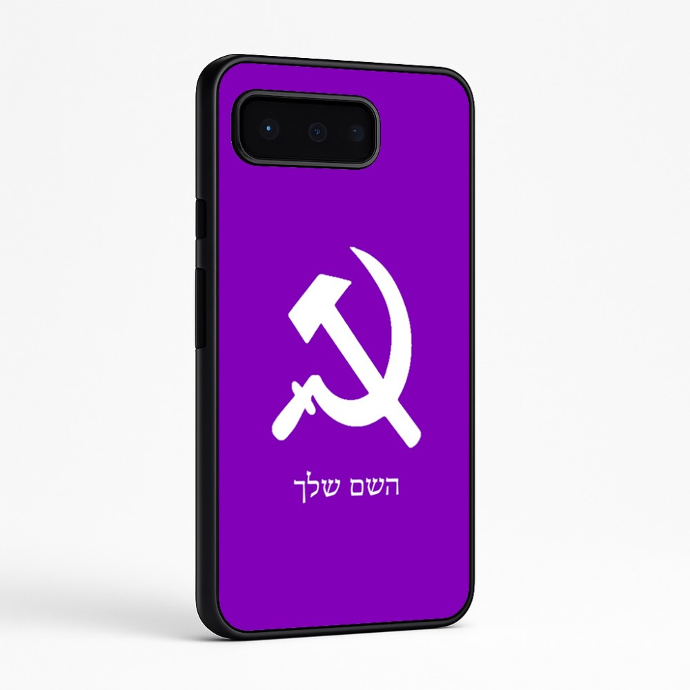 כיסוי בעיצוב אישי עם השם שלך לדגם - Google Pixel 9 Pro 5G בעיצוב פטיש ומגל