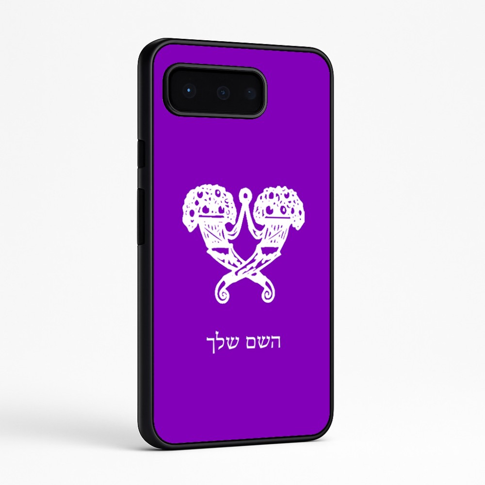כיסוי בעיצוב אישי עם השם שלך לדגם - Google Pixel 9 Pro 5G בעיצוב פרחי קרן